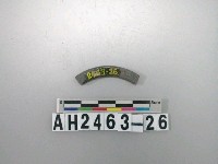 藏品(石環殘件)的圖片